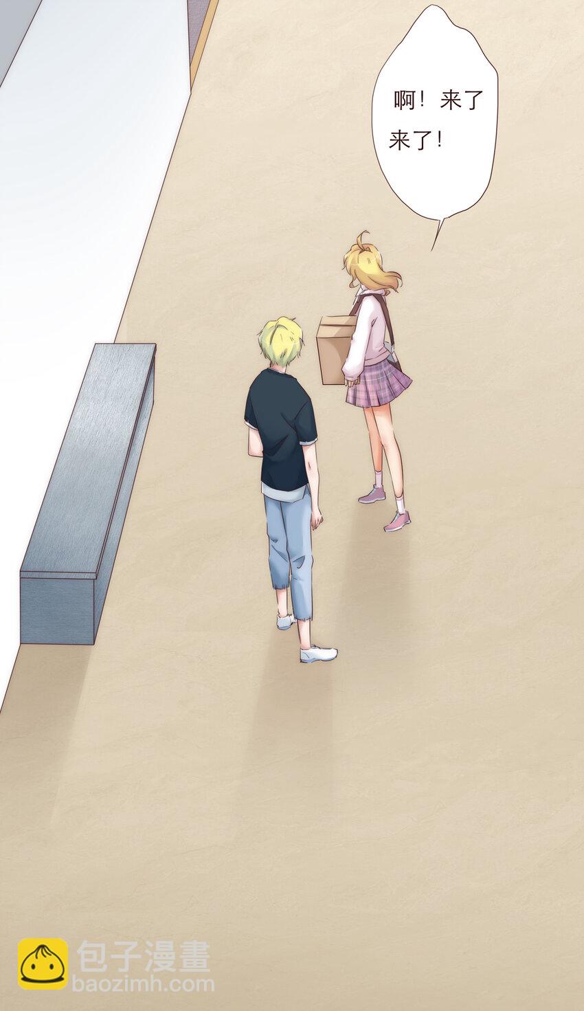 008 帮助我的人们-第8话