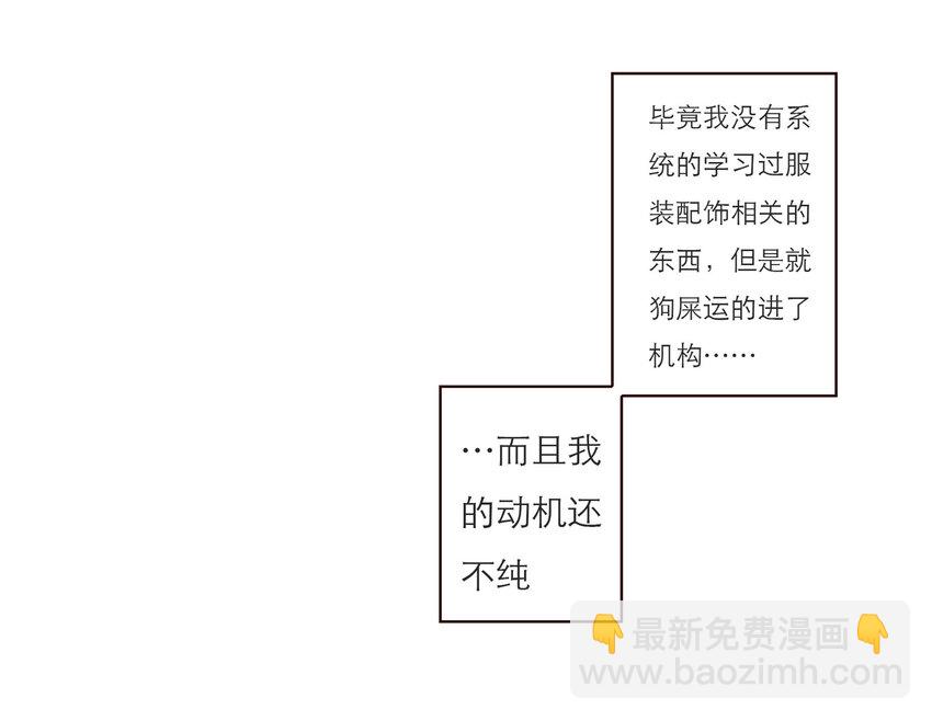 010 黑暗中的光(1/2)-第10话