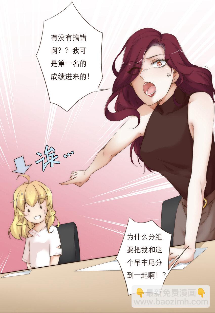 010 黑暗中的光(1/2)-第10话