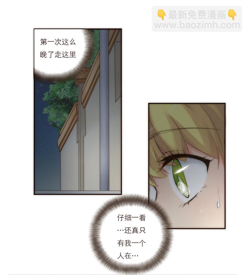 010 黑暗中的光(1/2)-第10话