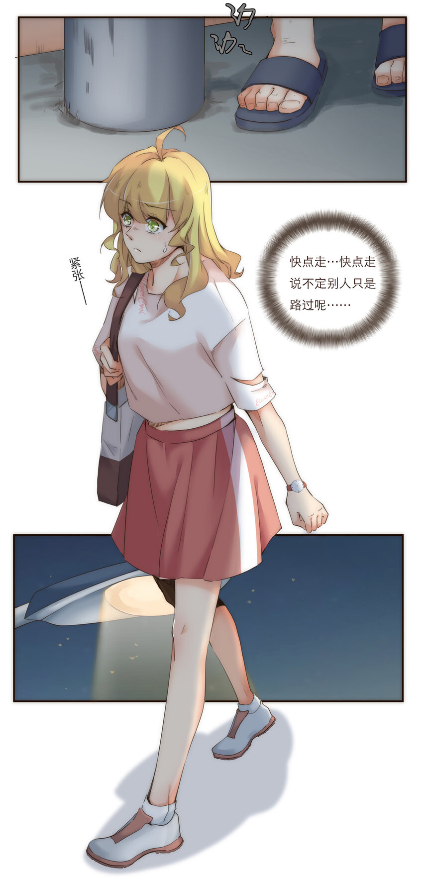 010 黑暗中的光(1/2)-第10话