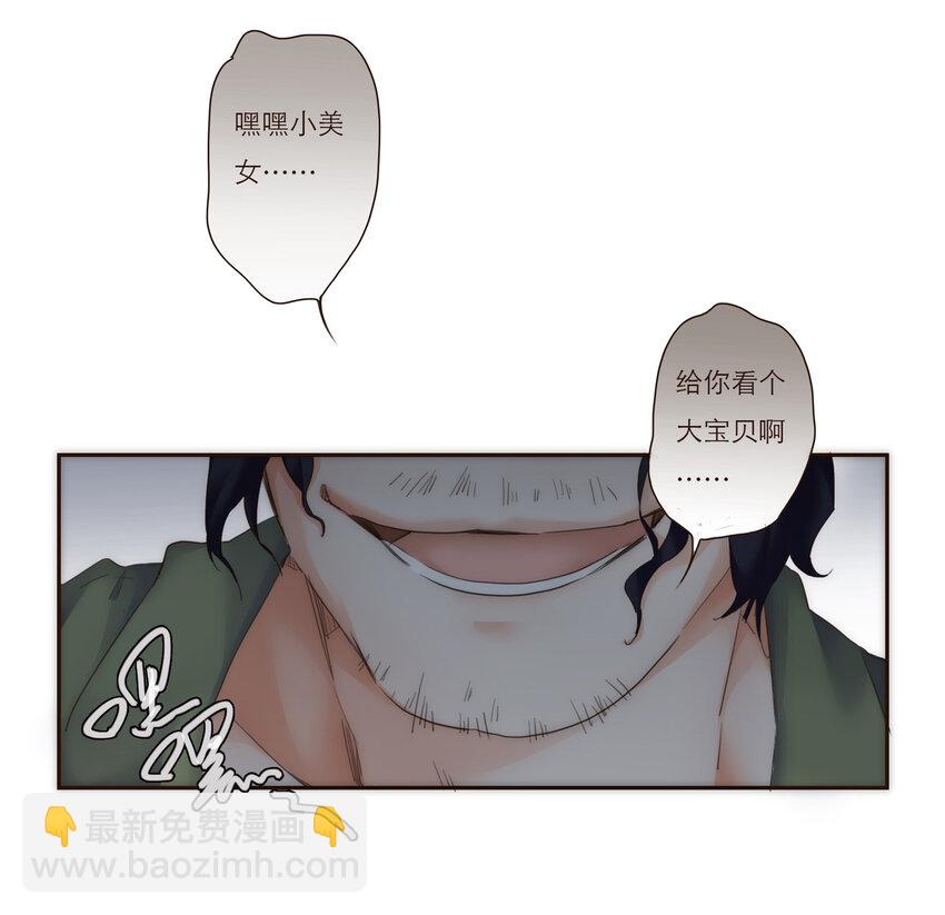 010 黑暗中的光(1/2)-第10话