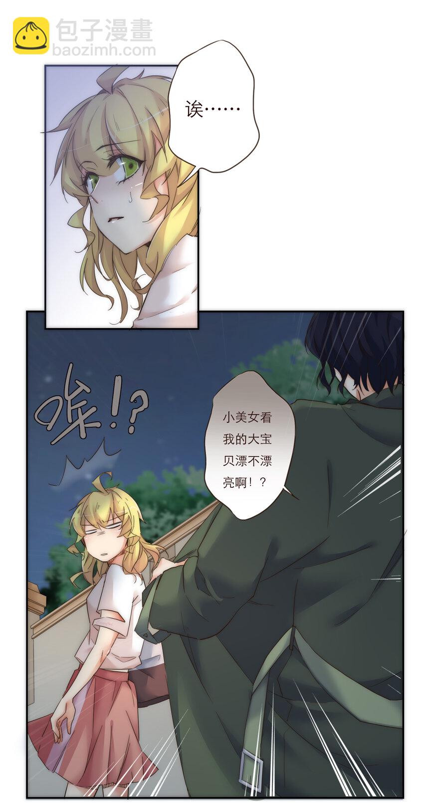 010 黑暗中的光(1/2)-第10话