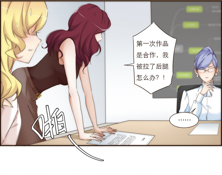 010 黑暗中的光(1/2)-第10话