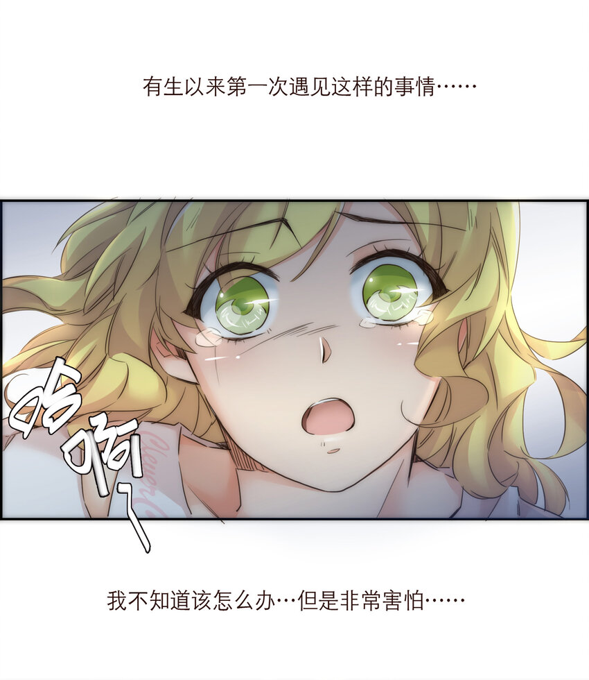 010 黑暗中的光(1/2)-第10话