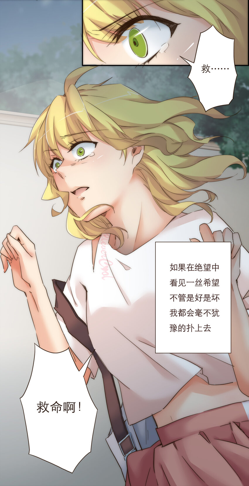 010 黑暗中的光(1/2)-第10话