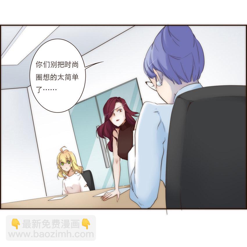 010 黑暗中的光(1/2)-第10话