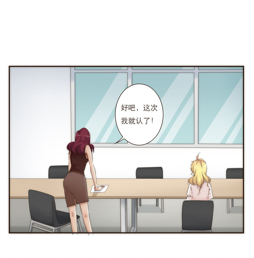 010 黑暗中的光(1/2)-第10话