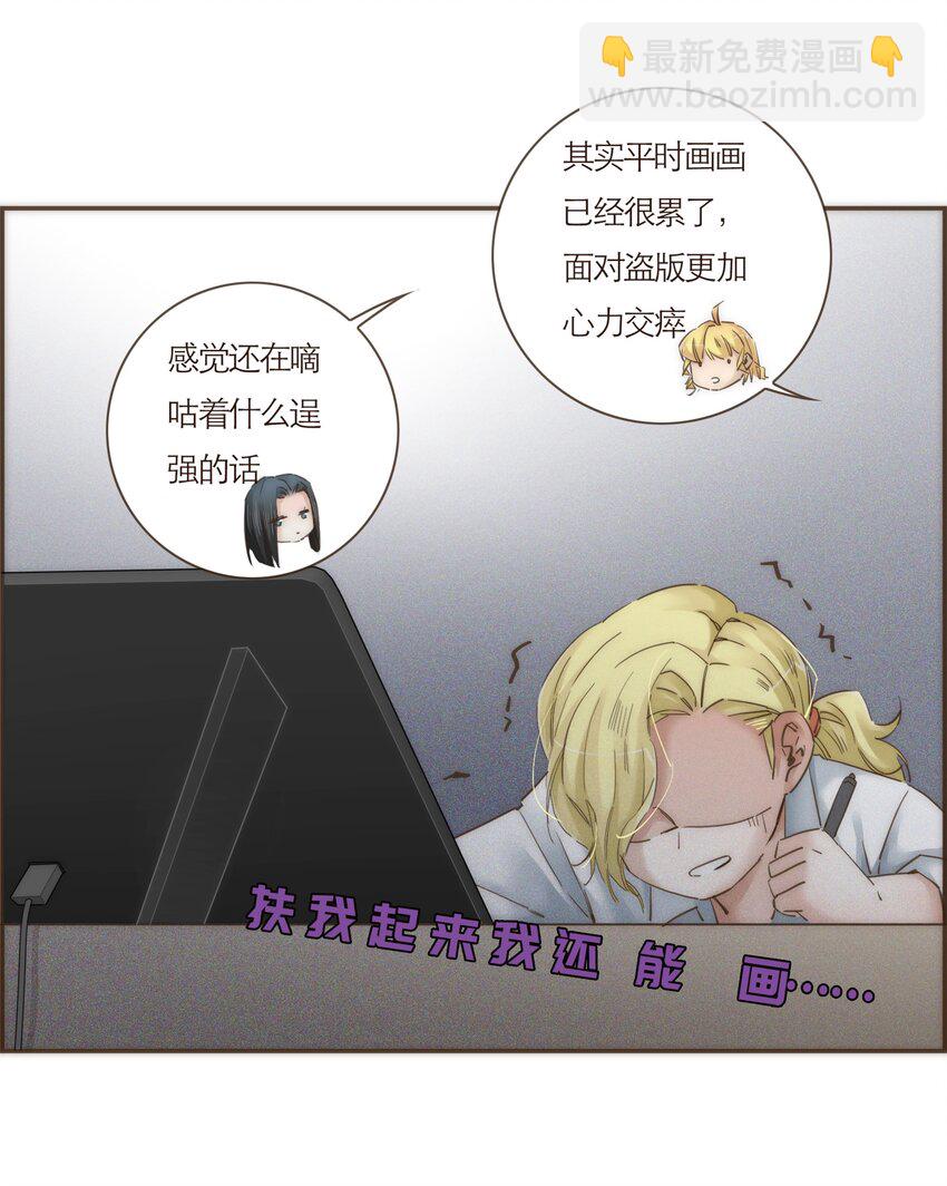 088.5 公告-第46话