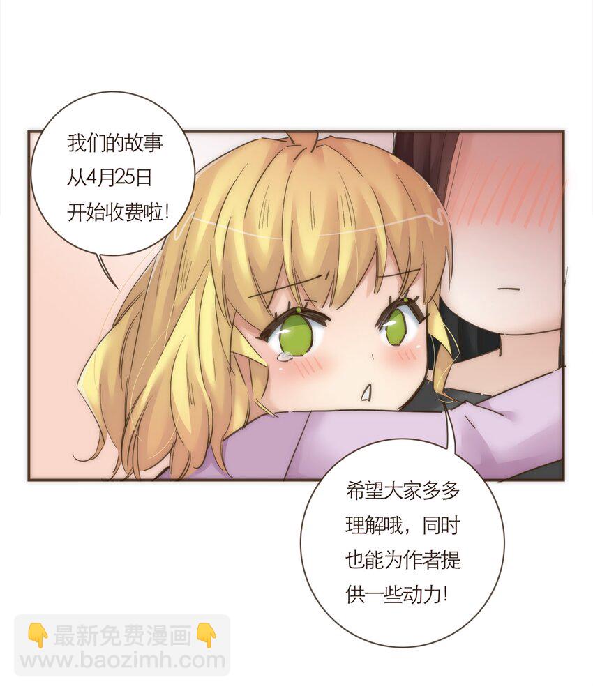 088.5 公告-第46话