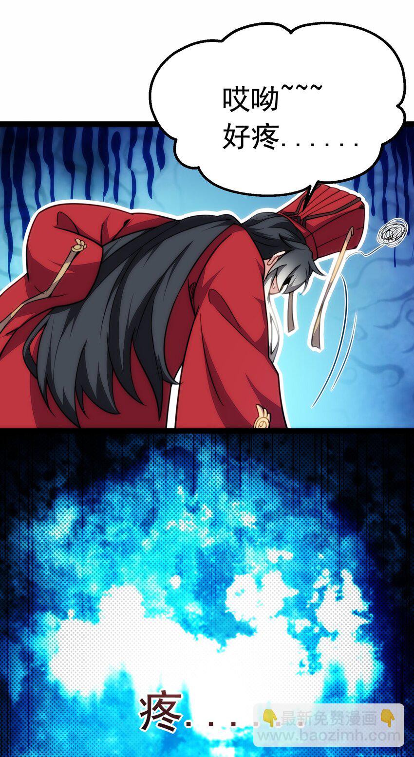 第1话 我靠透视强娶公主(1/3)-第2话