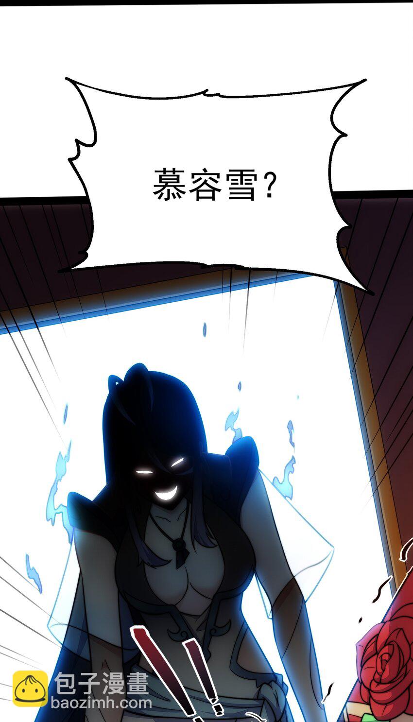 第1话 我靠透视强娶公主(1/3)-第2话