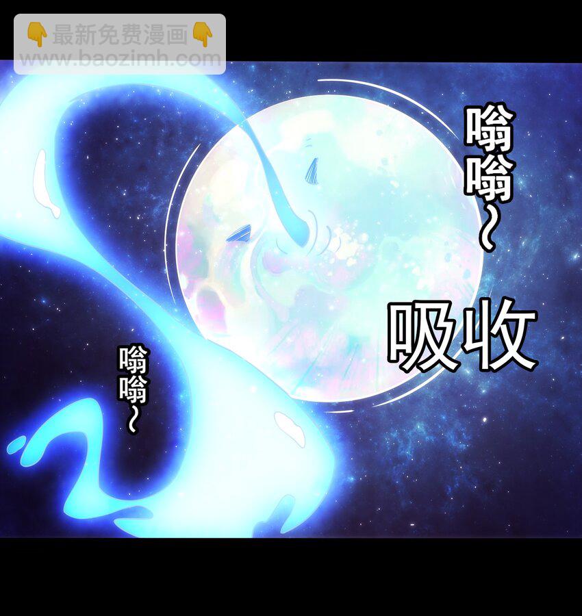 第1话 我靠透视强娶公主(1/3)-第2话