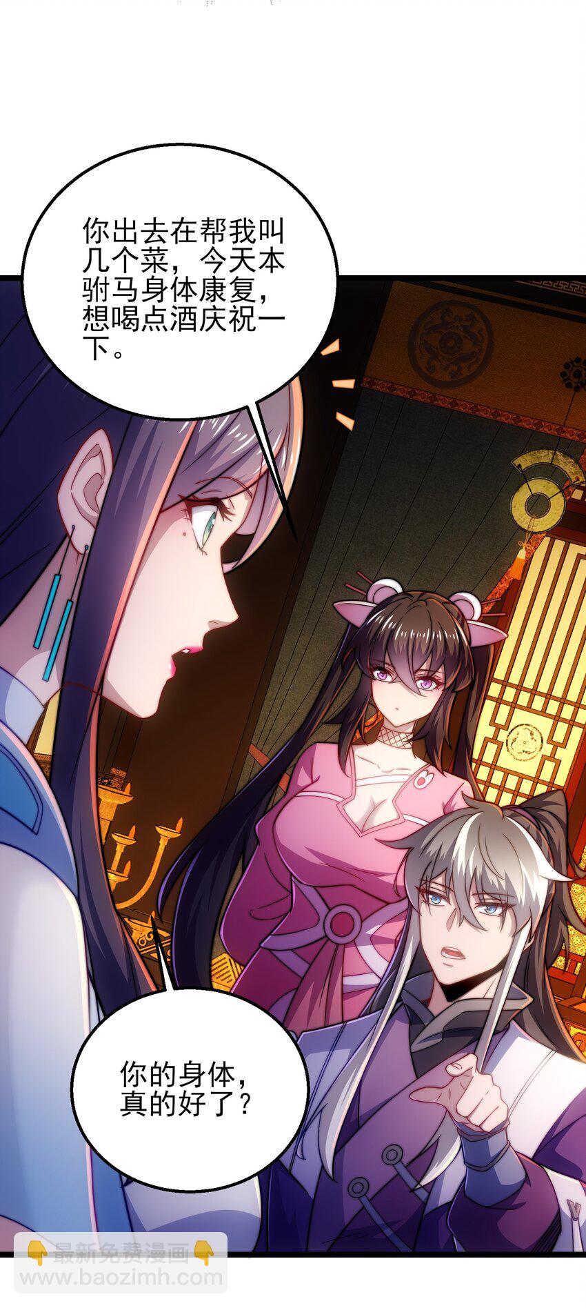 第10话 楚天舒被杀？(1/2)-第12话