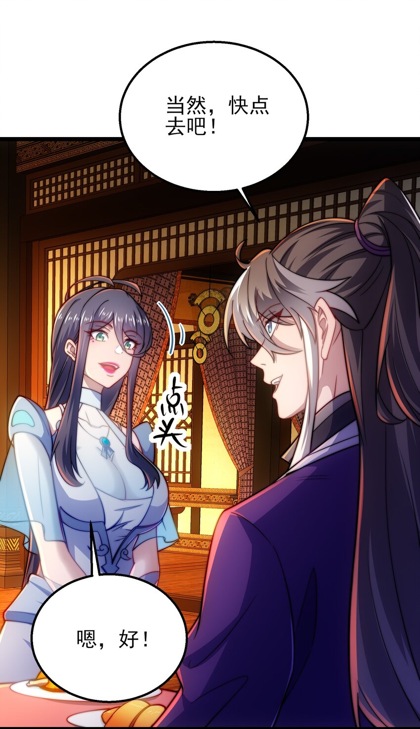 第10话 楚天舒被杀？(1/2)-第12话