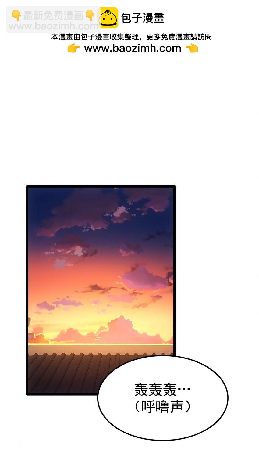 第10话 楚天舒被杀？(1/2)-第12话