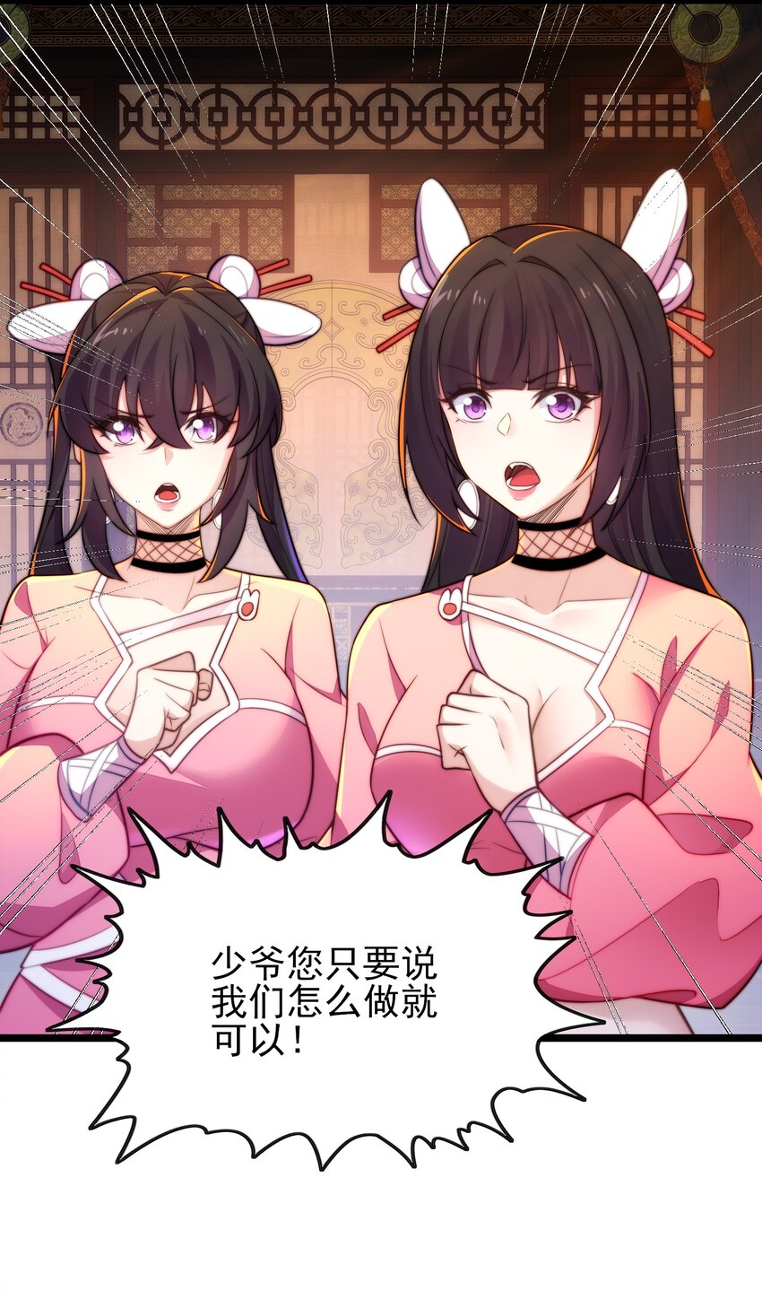 第10话 楚天舒被杀？(1/2)-第12话