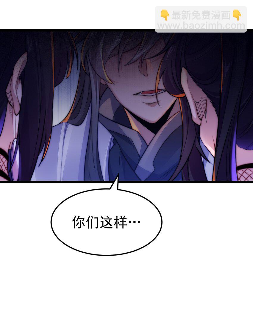 第10话 楚天舒被杀？(1/2)-第12话