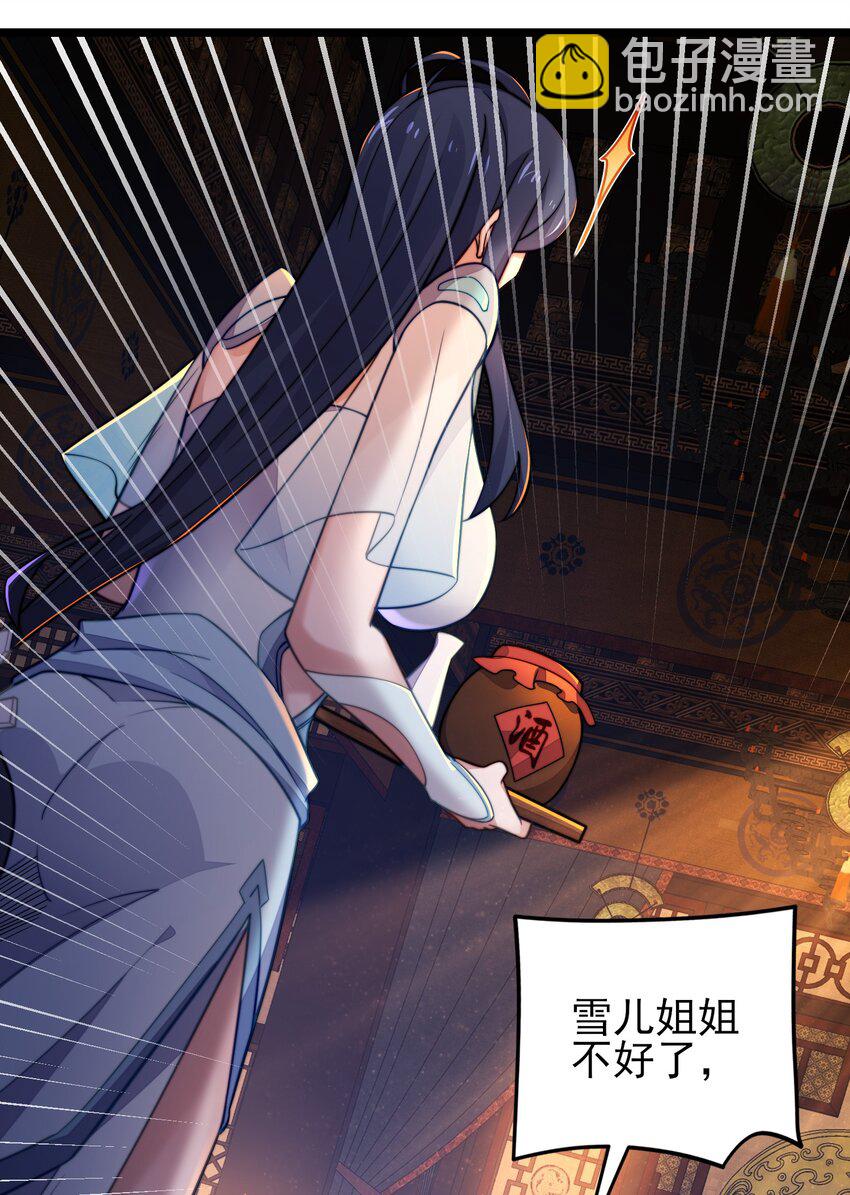 第10话 楚天舒被杀？(1/2)-第12话