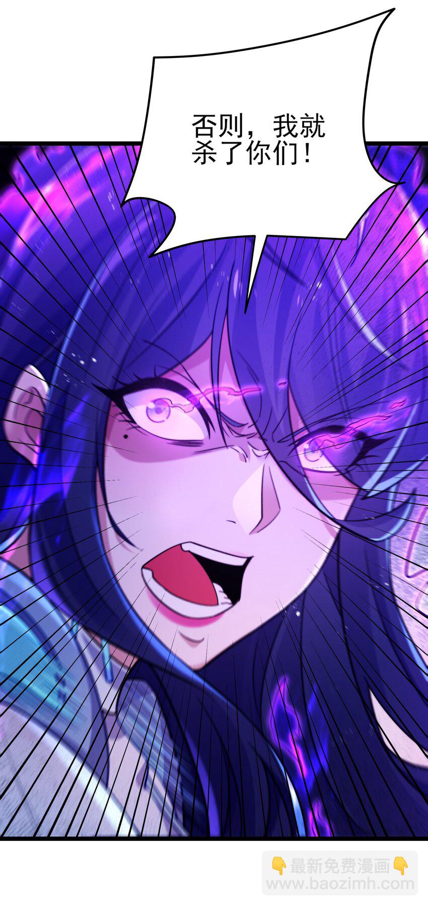 第10话 楚天舒被杀？(1/2)-第12话