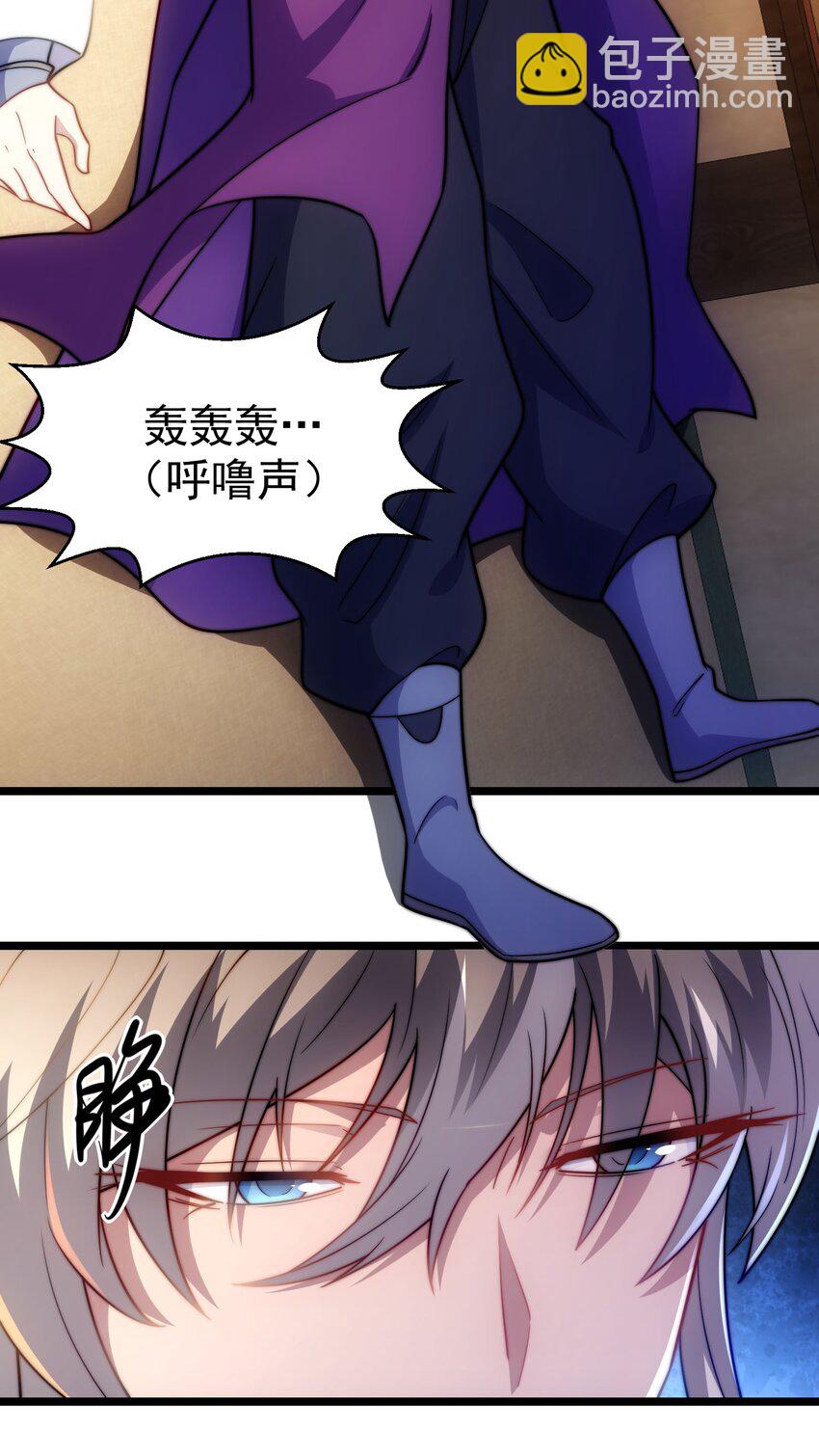 第10话 楚天舒被杀？(1/2)-第12话