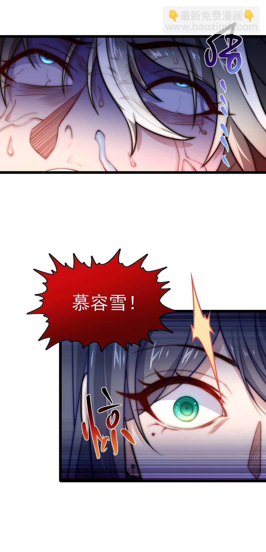 第10话 楚天舒被杀？(1/2)-第12话