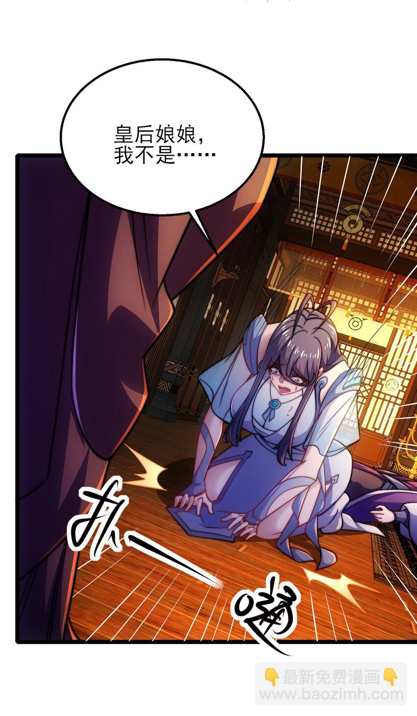 第10话 楚天舒被杀？(1/2)-第12话