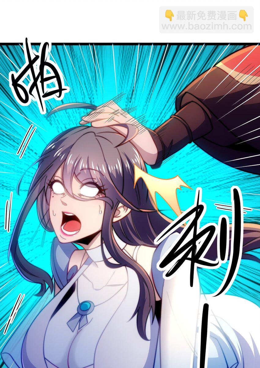 第10话 楚天舒被杀？(1/2)-第12话