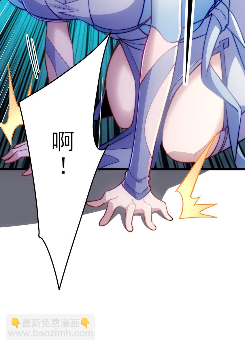 第10话 楚天舒被杀？(1/2)-第12话