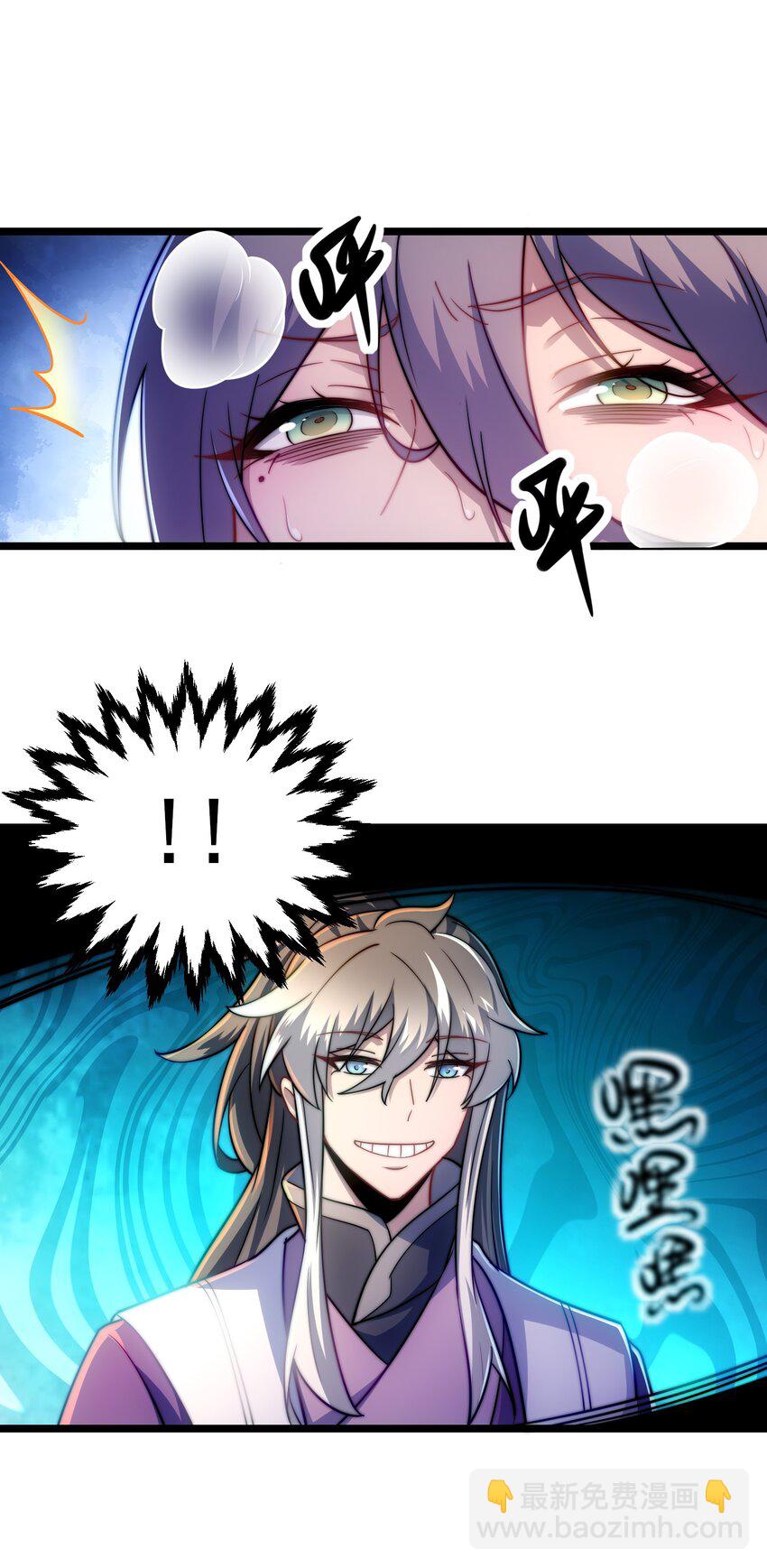 第10话 楚天舒被杀？(1/2)-第12话