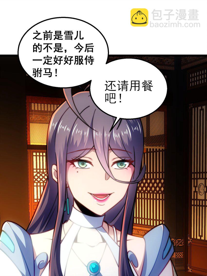 第10话 楚天舒被杀？(1/2)-第12话