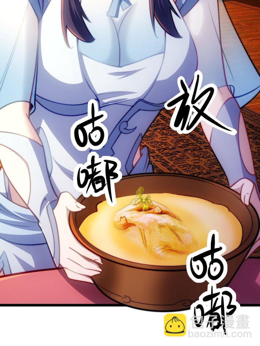 第10话 楚天舒被杀？(1/2)-第12话