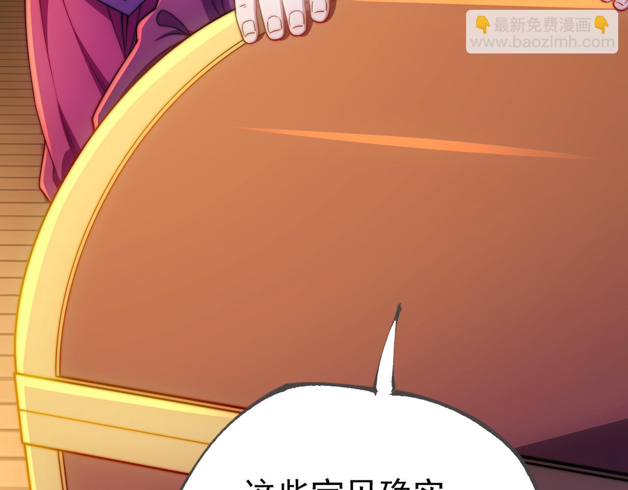 第13话 武斗场，起驾！(1/4)-第14话