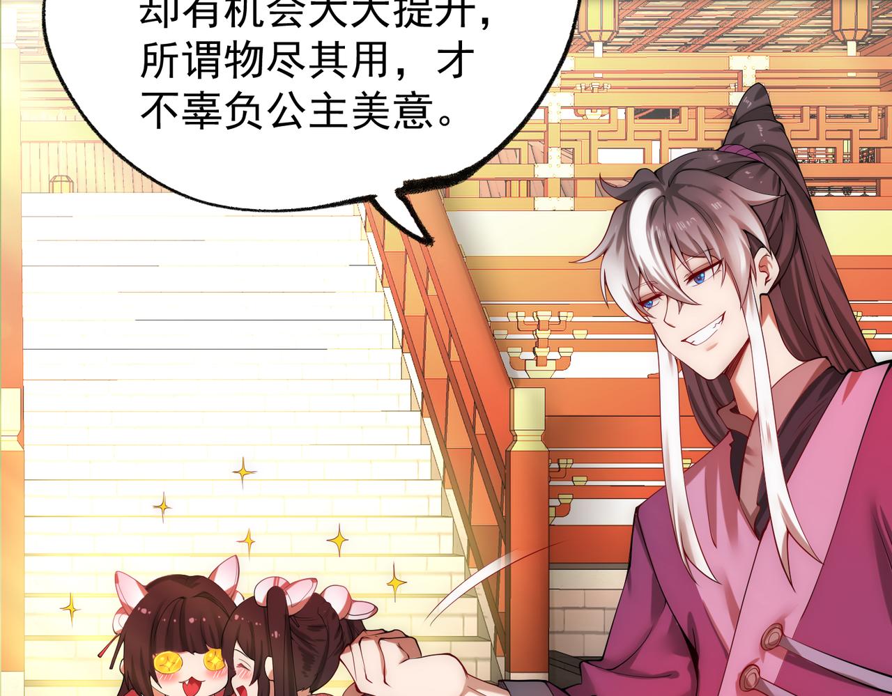 第13话 武斗场，起驾！(1/4)-第14话