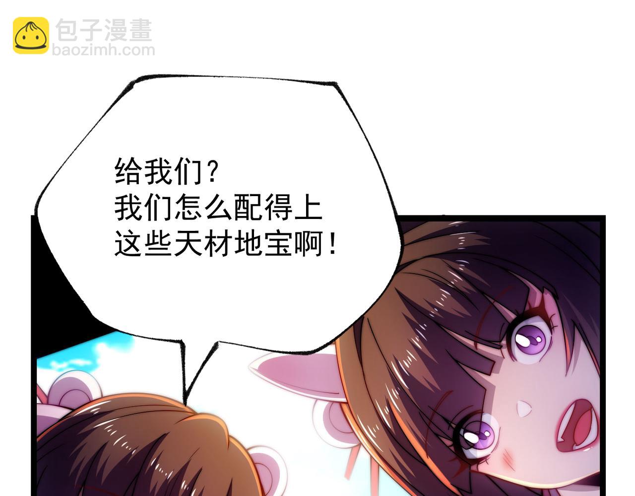 第13话 武斗场，起驾！(1/4)-第14话