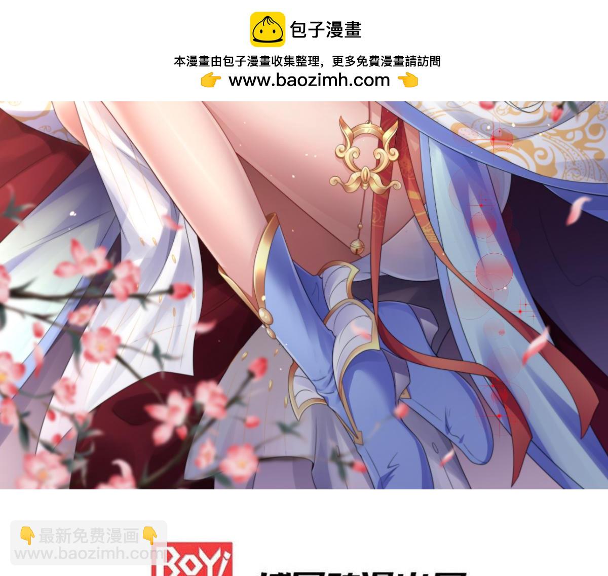 第13话 武斗场，起驾！(1/4)-第14话