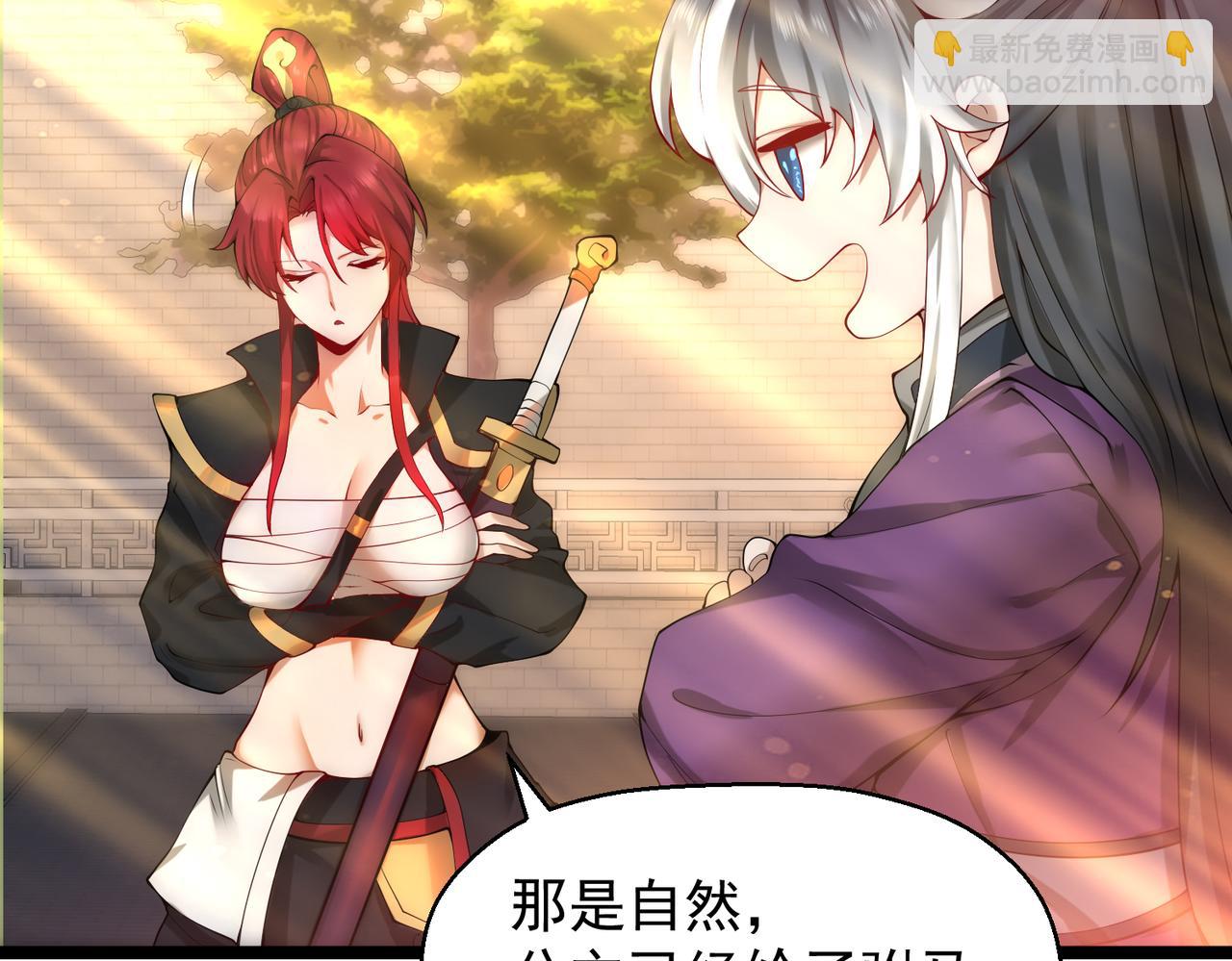 第13话 武斗场，起驾！(1/4)-第14话