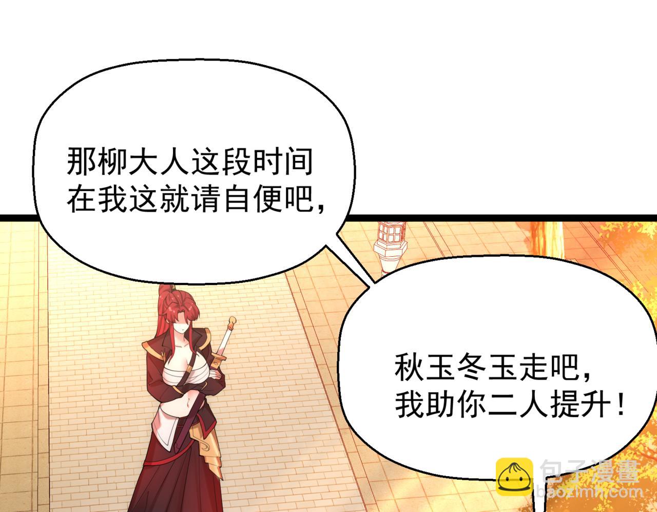 第13话 武斗场，起驾！(1/4)-第14话