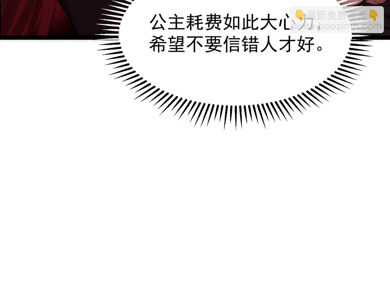 第13话 武斗场，起驾！(1/4)-第14话