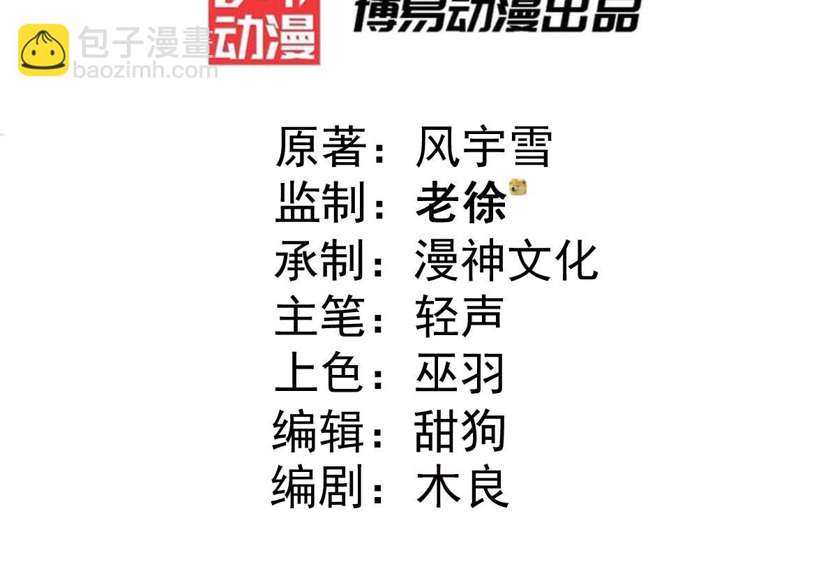 第13话 武斗场，起驾！(1/4)-第14话