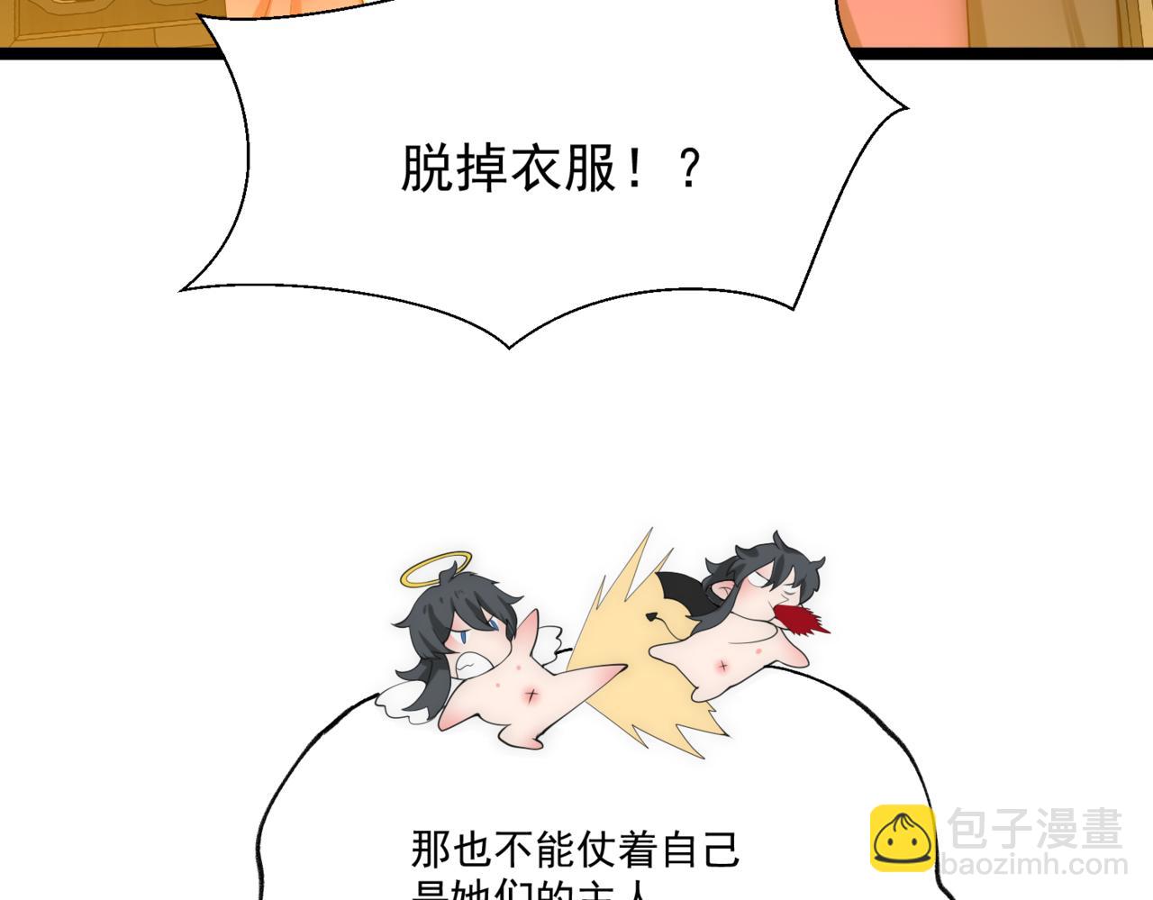 第13话 武斗场，起驾！(1/4)-第14话