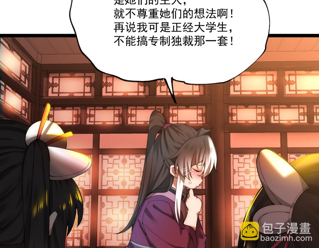 第13话 武斗场，起驾！(1/4)-第14话