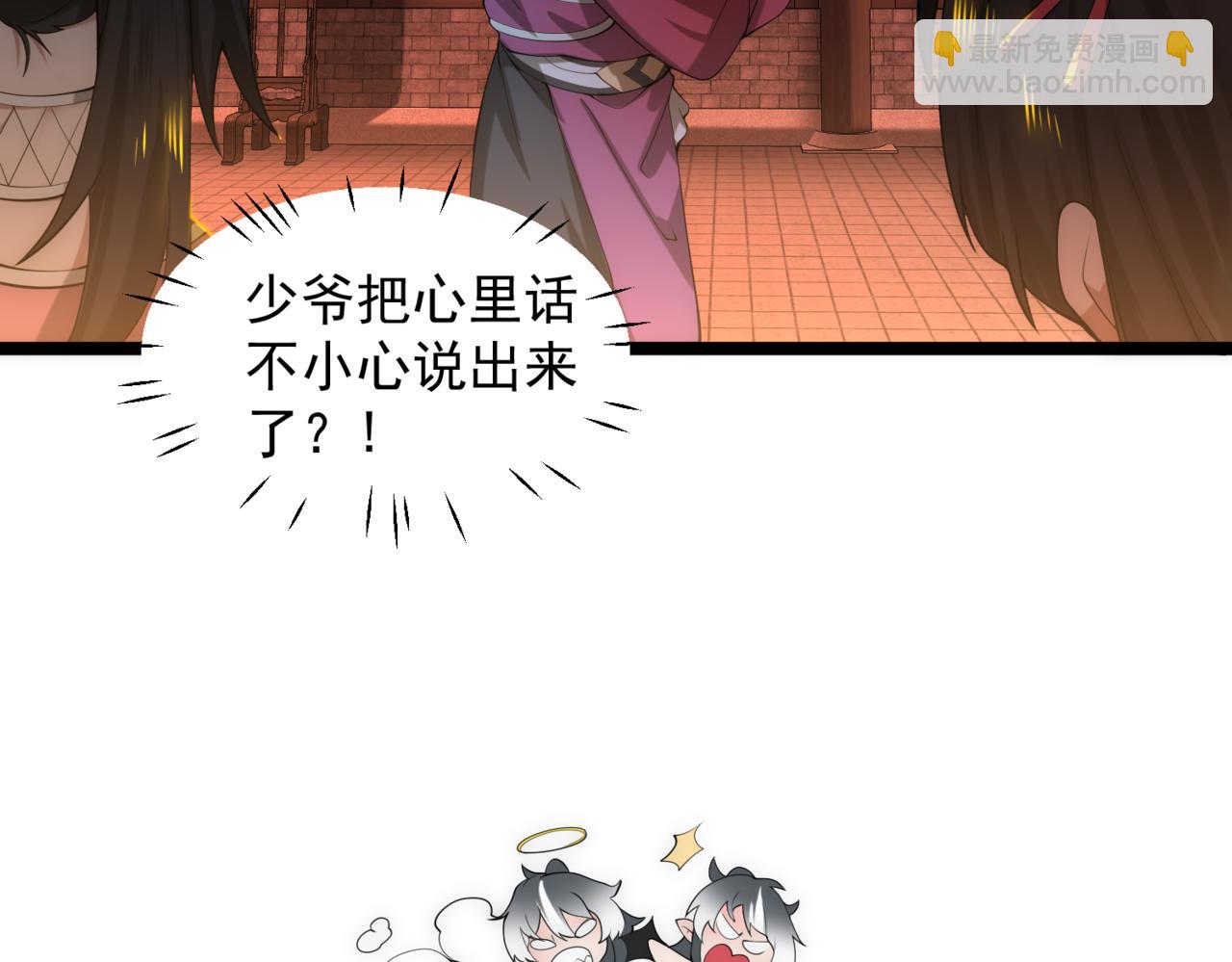 第13话 武斗场，起驾！(1/4)-第14话