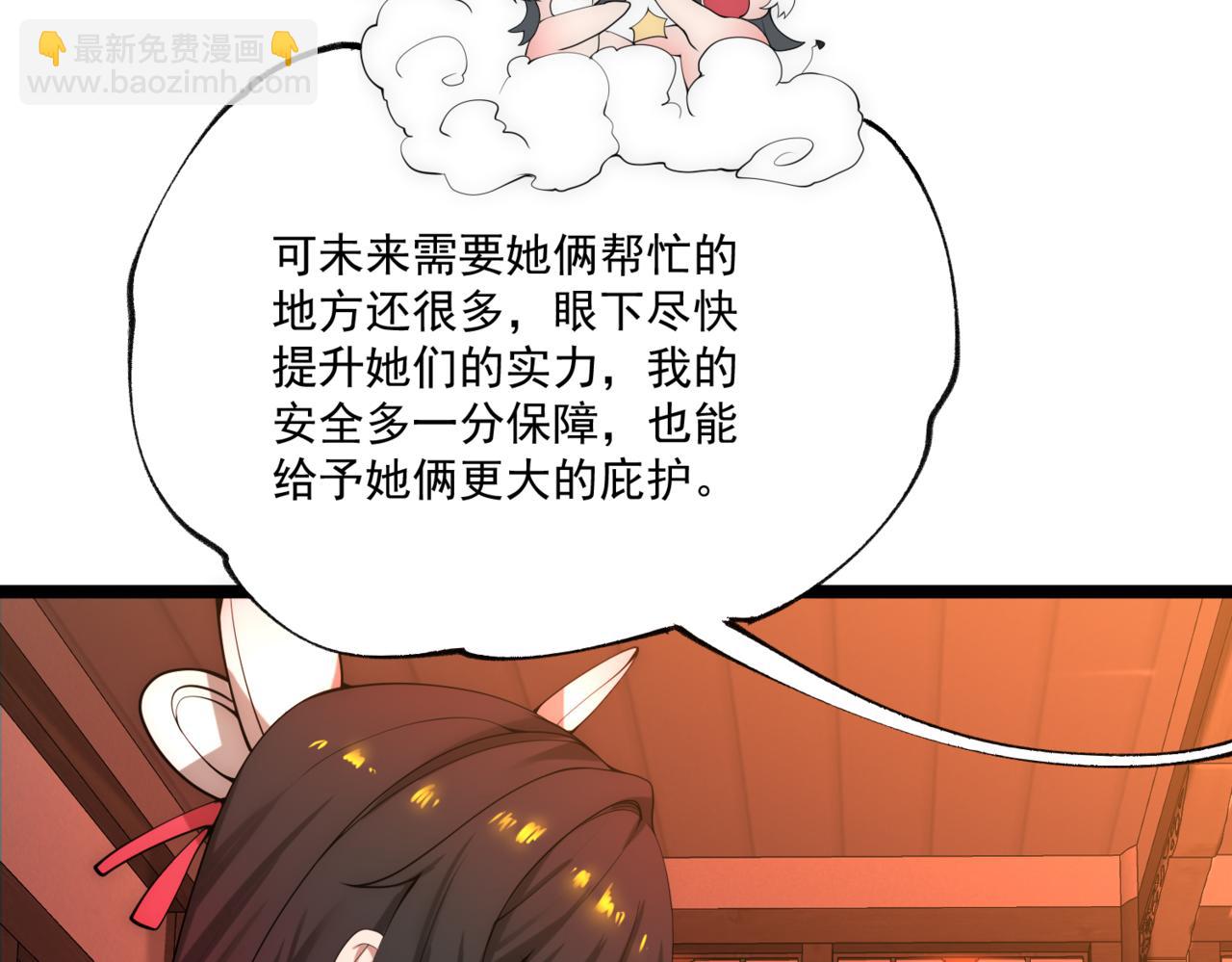 第13话 武斗场，起驾！(1/4)-第14话