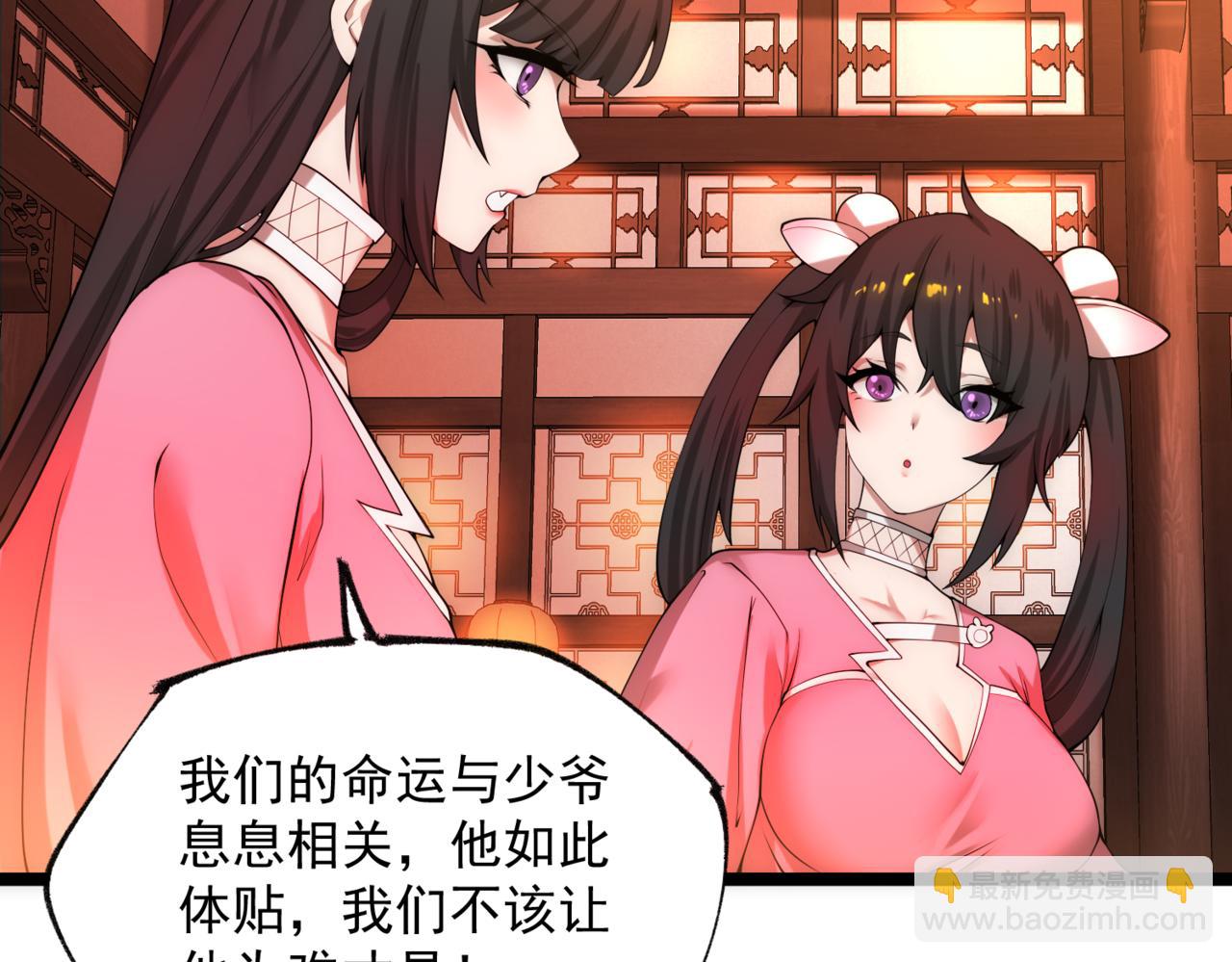 第13话 武斗场，起驾！(1/4)-第14话