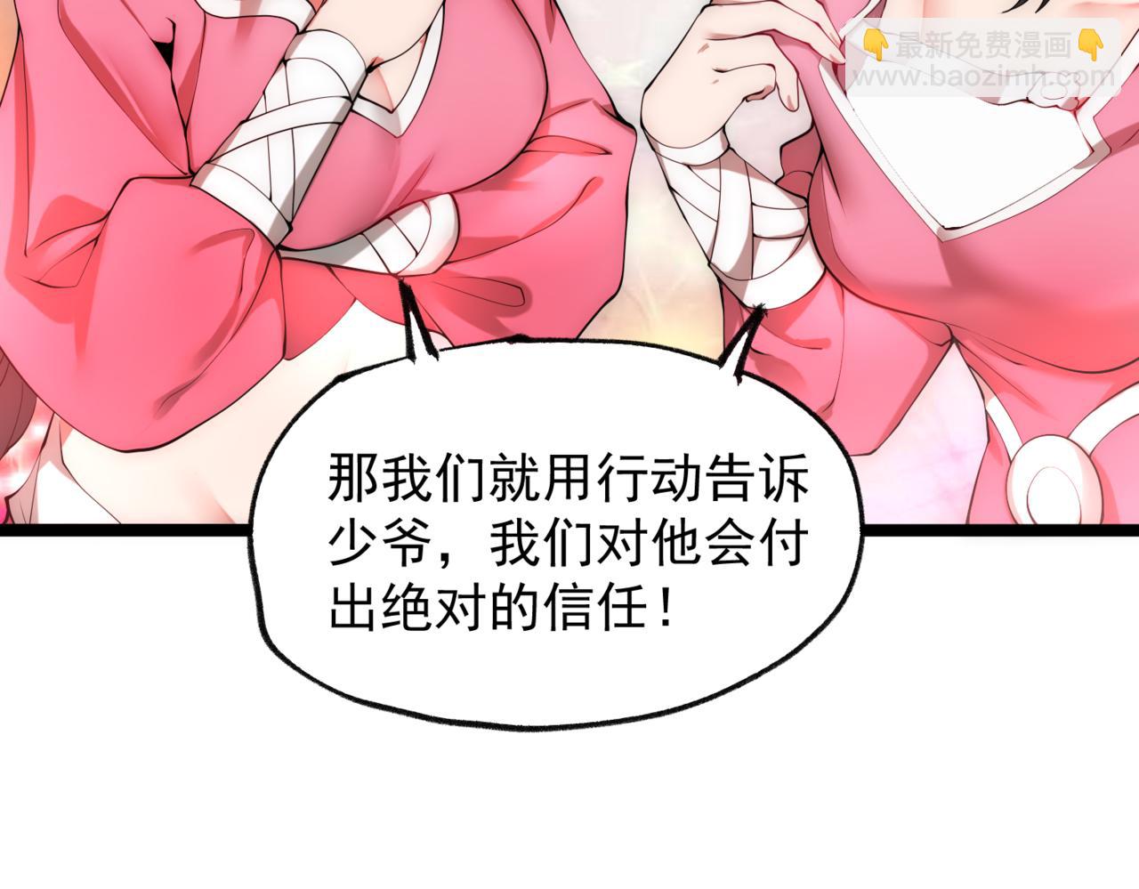 第13话 武斗场，起驾！(1/4)-第14话