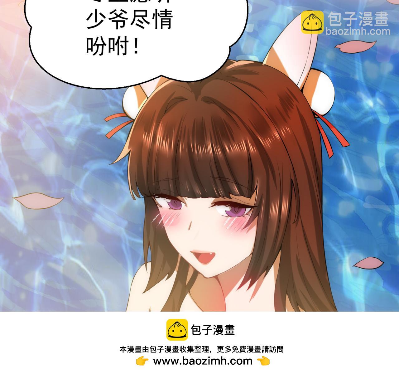 第13话 武斗场，起驾！(1/4)-第14话