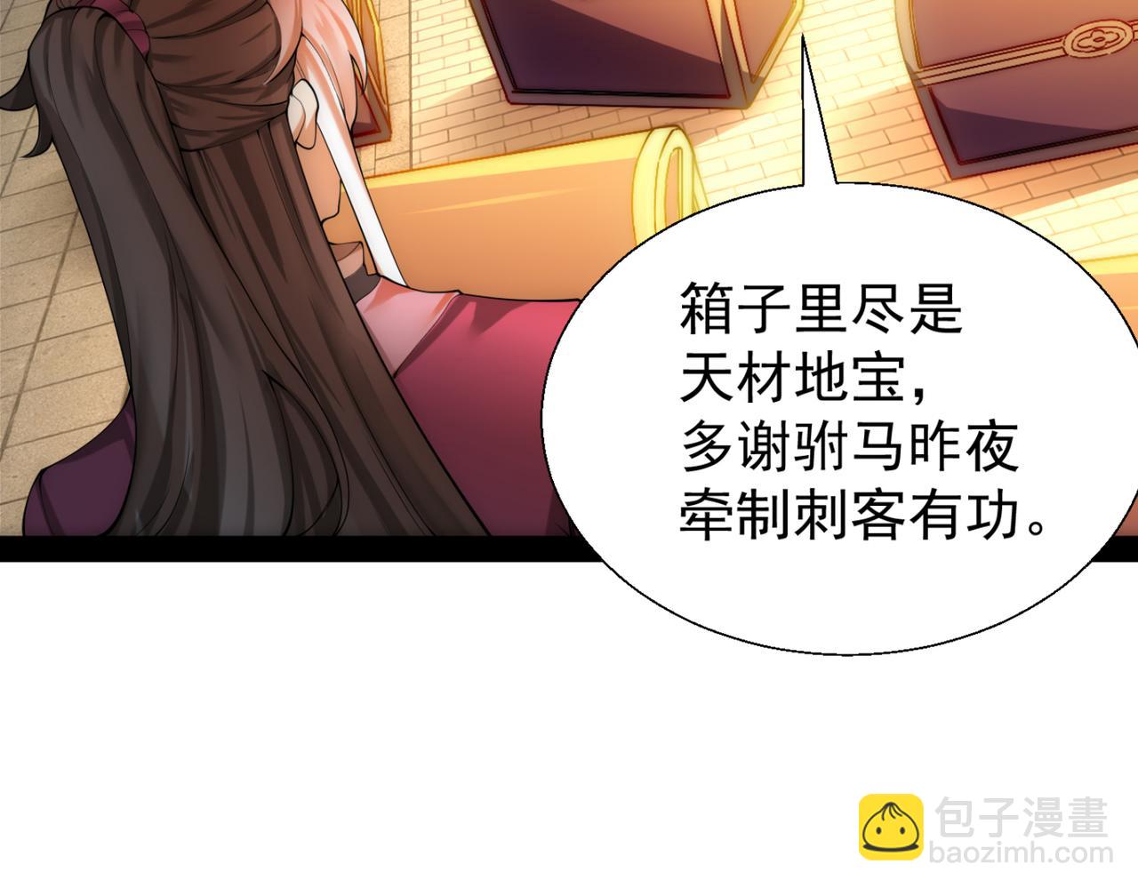 第13话 武斗场，起驾！(1/4)-第14话