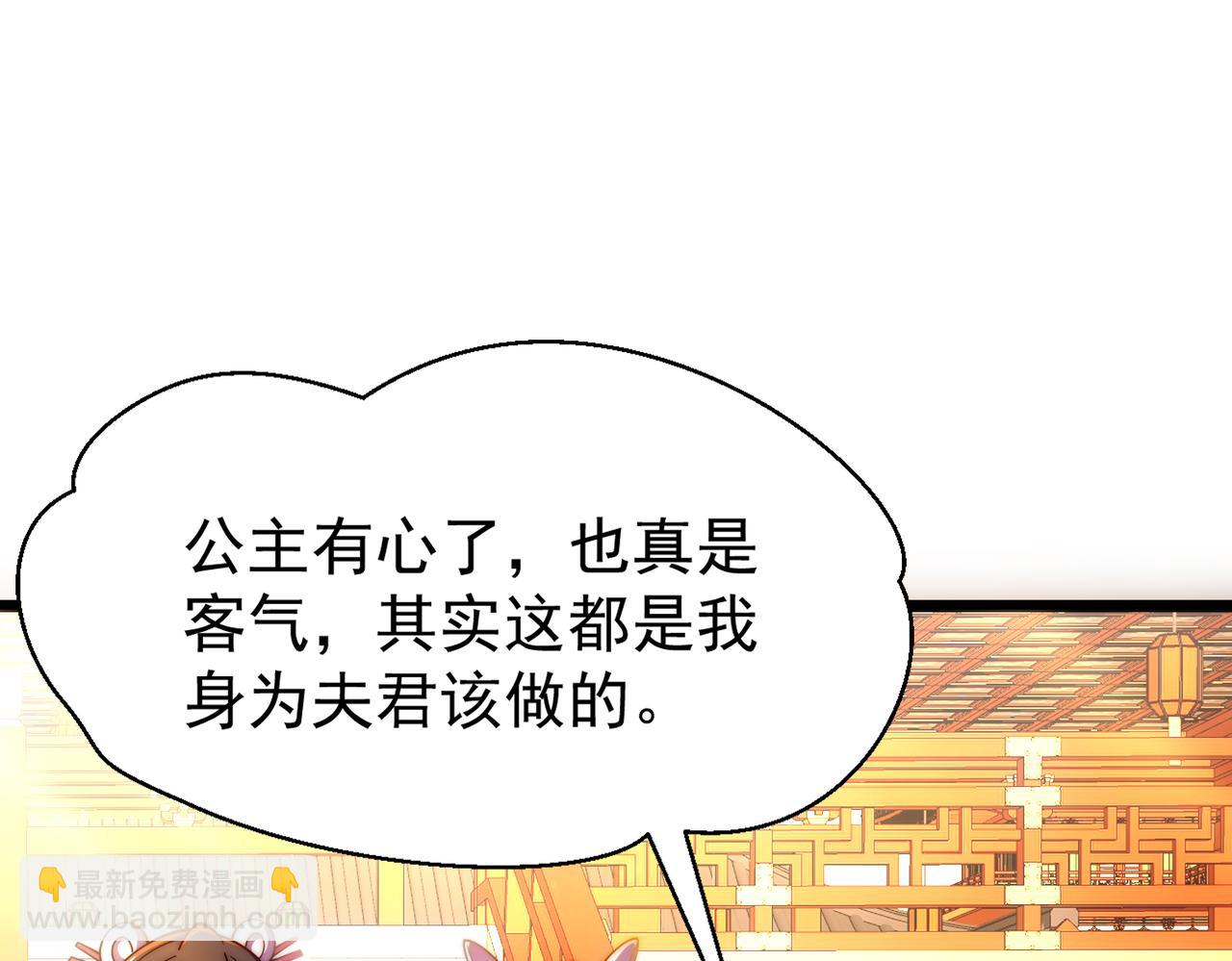 第13话 武斗场，起驾！(1/4)-第14话