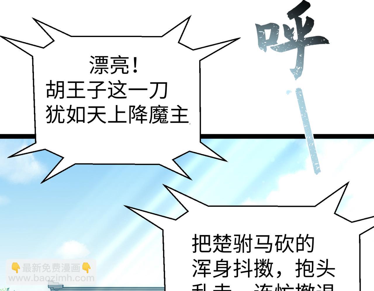 第15话 这家伙真想搞死我！！(1/3)-第16话